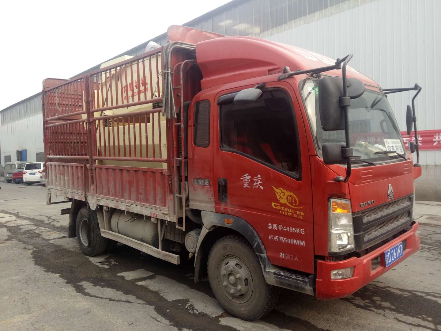 2018��Ԫ��15̖�l(f��)���ؑc��ɽ�ļ�ɰ���ՙC